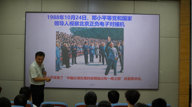 中国科学院高能物理所李海波教授和房双世教授做客我院恒元物理学讲座-陕西师范大学物理学与信息技术学院